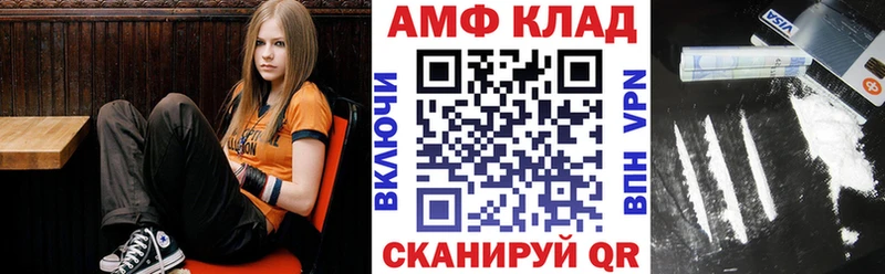 Амфетамин 97%  ОМГ ОМГ tor  Новопавловск 