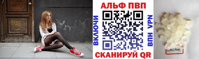 наркотики  Новопавловск  кракен ССЫЛКА  APVP кристаллы 