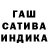 Гашиш хэш SERO SHTO