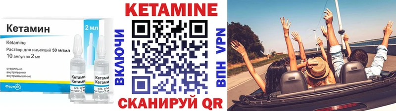 где продают наркотики  Новопавловск  Кетамин ketamine 