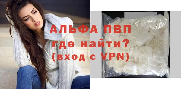 соль ск Абинск