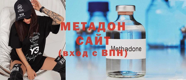 мдма Абдулино
