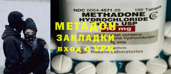 мескалин Алексеевка