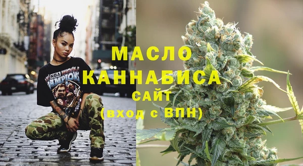 соль ск Абинск