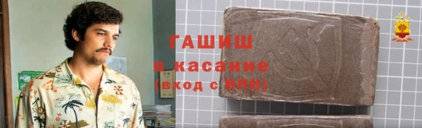 соль ск Абинск