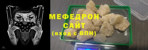 таблы Абаза