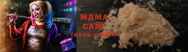 таблы Абаза