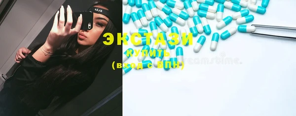 круглые Осинники