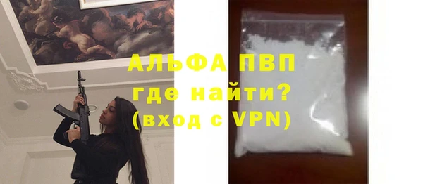 меф Осташков