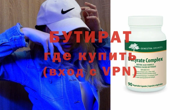 мет Алексин