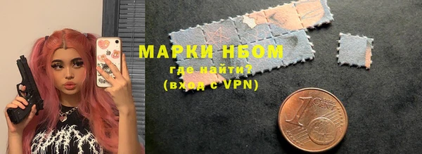 таблы Абаза