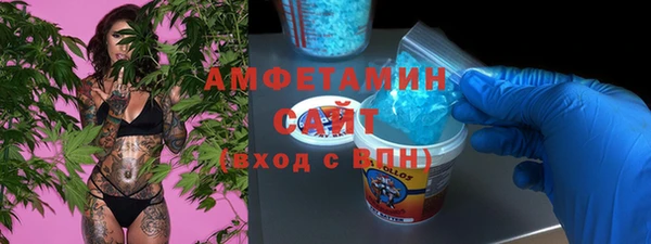 таблы Абаза
