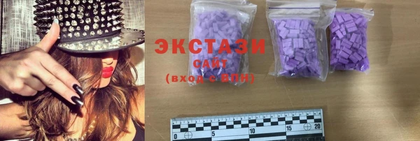 таблы Абаза