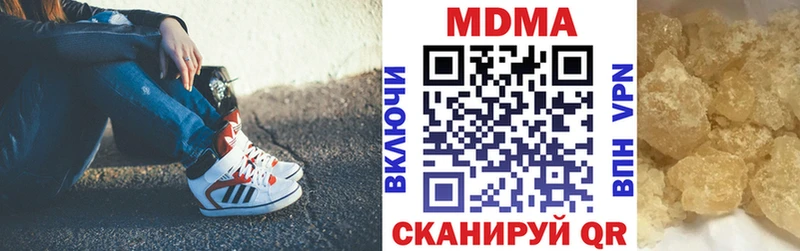 МДМА молли Новопавловск