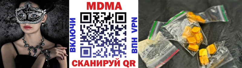 сколько стоит Новопавловск блэк спрут ссылки МДМА crystal