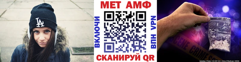 Метамфетамин мет Новопавловск